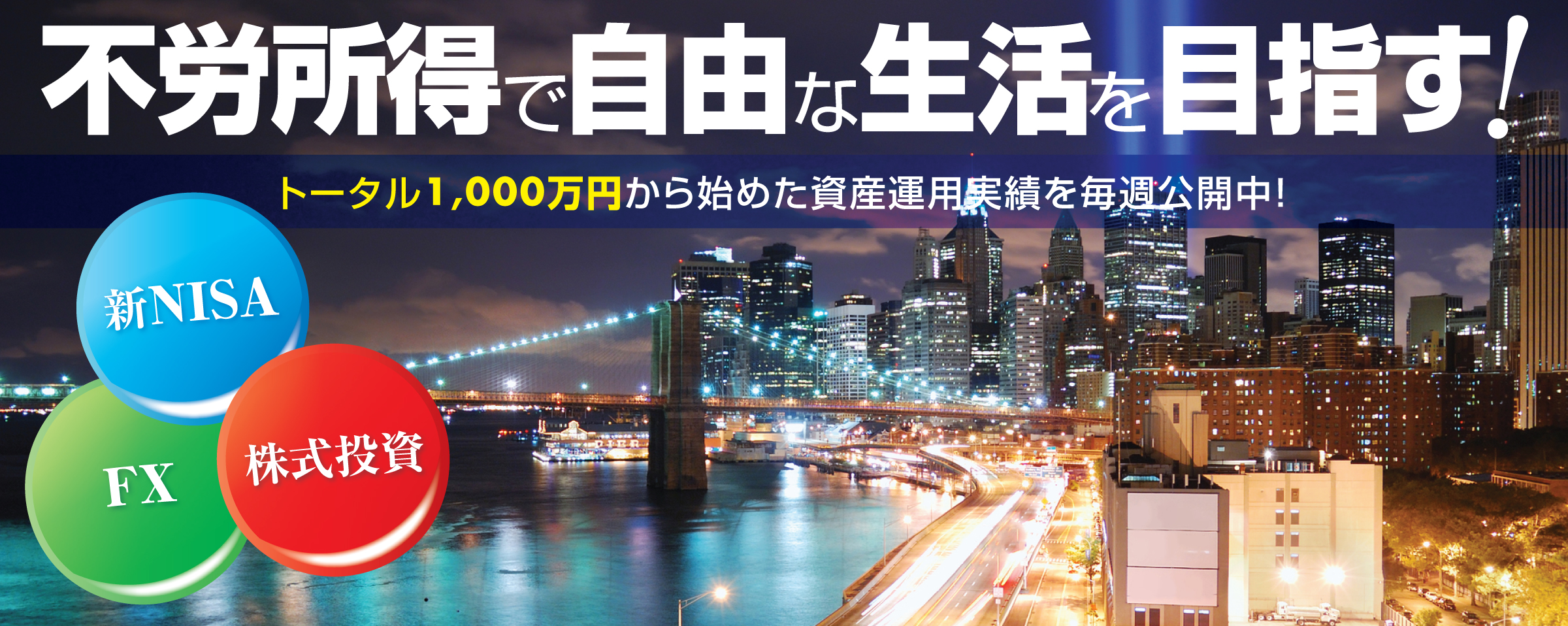 トップイメージ